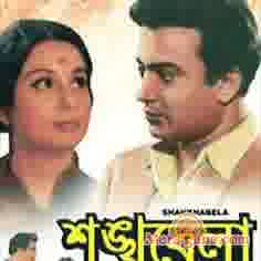 Poster of Shankhabela (1966)